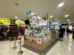Queensway Tower / Queensway Shopping Centre (D3), Shop House #520250861